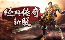 2024年最新传奇快捷思考法师英雄隐身术？