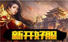 传奇圣战装备收集攻略：获取全套顶级装备的方法与技巧