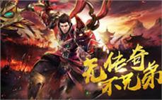 传奇骰子游戏消灭魔龙刀兵的技能