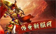 赤壁传奇狂揍沃玛卫士的步履。